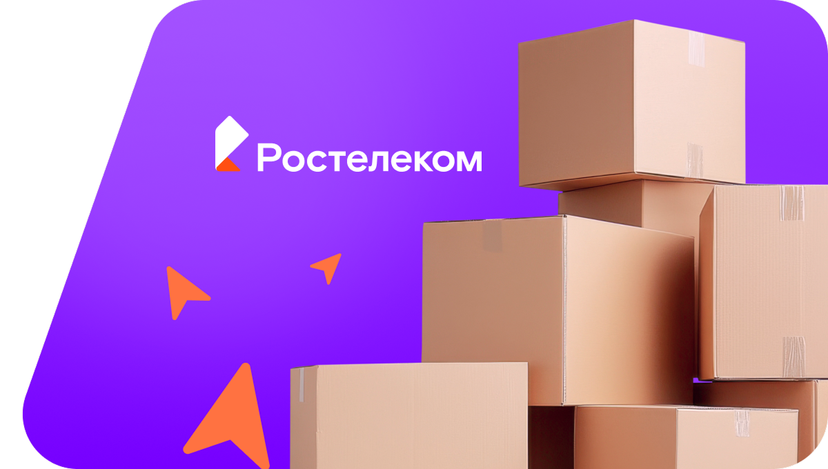 Переезд в новую квартирув хутор Крутинский (Волгоградская область)
